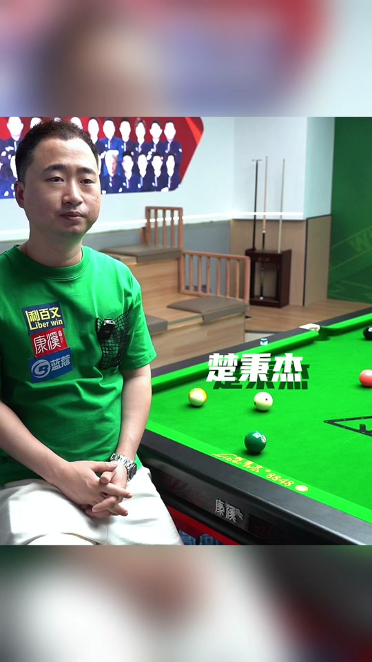 吸引力上占 吸引力上占