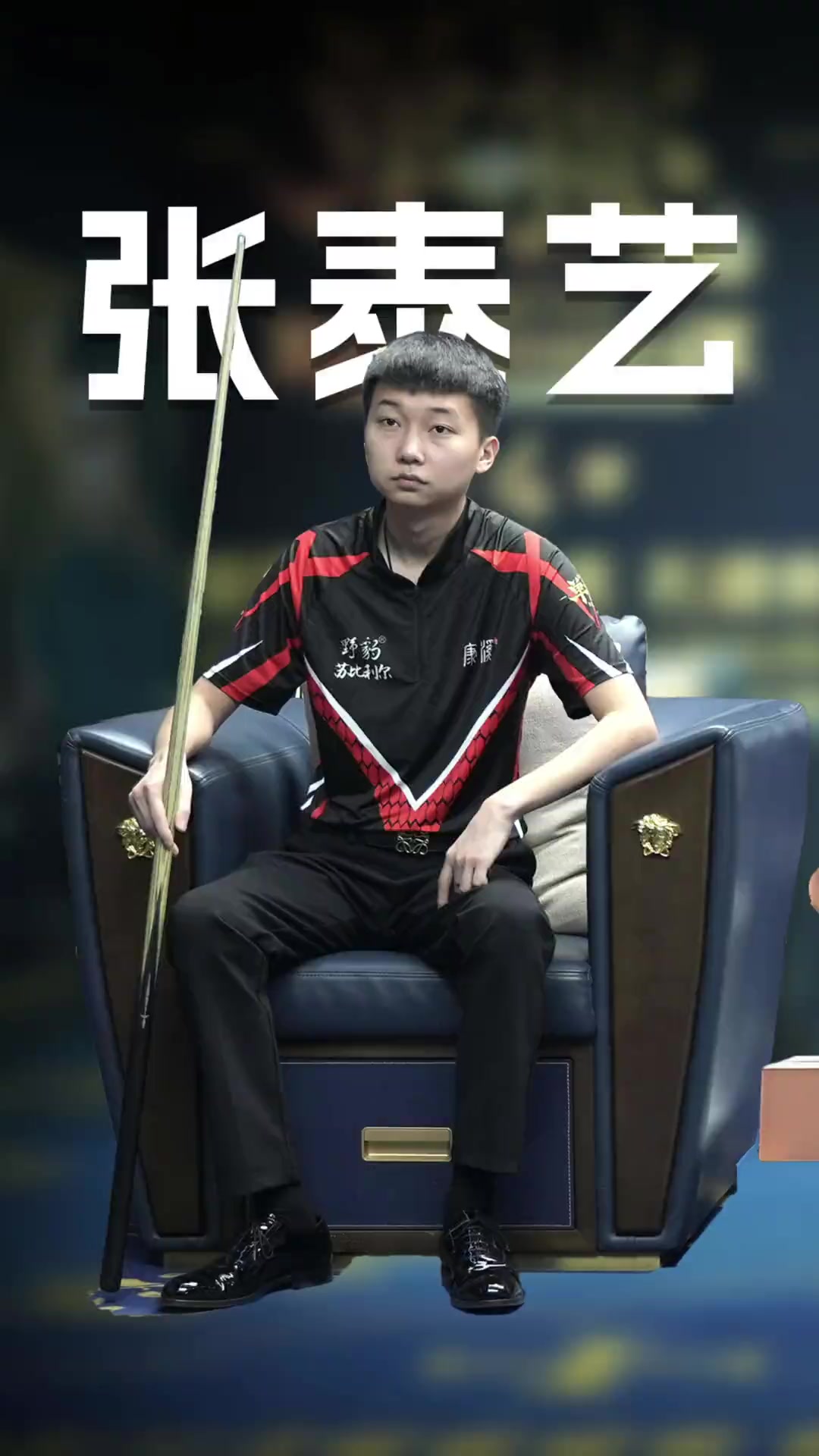 的交锋中 的交锋中