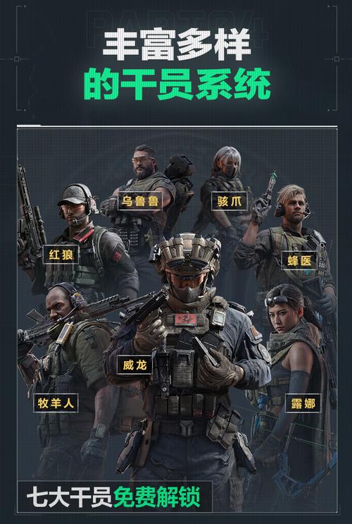 和进攻串联